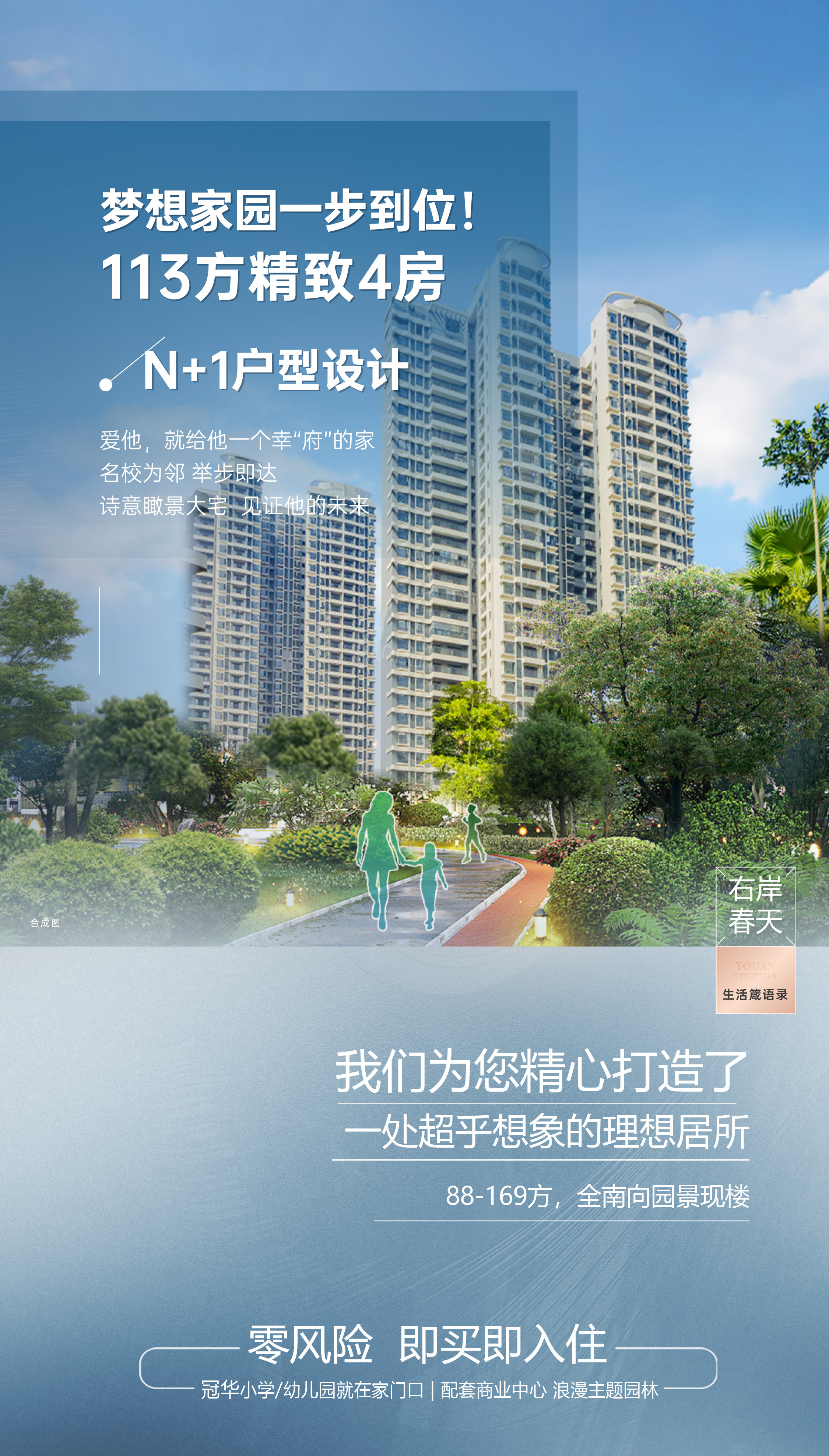 江门房产